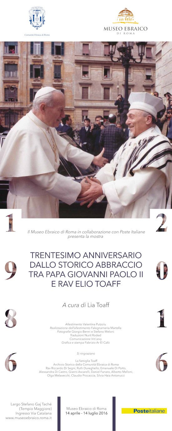 Trentesimo anniversario dallo storico abbraccio tra Papa Giovanni Paolo II e Rav Elio Toaff 1