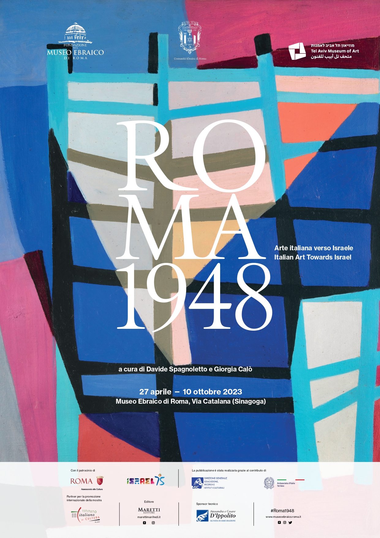 Roma 1948 - Arte italiana verso Israele 7